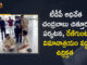 Andhra Pradesh, Chandrababu expresses anger over police, Chittoor police serve notice to Chandrababu, Mango News, Renigunta Airport, TDP Chief Chandrababu Detained, TDP Chief Chandrababu Detained at Renigunta Airport, TDP chief N Chandrababu Naidu, TDP chief N Chandrababu Naidu squats on floor