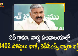 Andhra Pradesh Grama/Ward Sachivalayam, AP Grama Sachivalayam Exam, AP Grama Sachivalayam Posts Recruitment, AP Minister Peddireddy, AP Minister Peddireddy Ramachandra Reddy, AP Village Ward Secretariat Vacancies, AP Ward Secretary Notification, APPSC Grama Sachivalayam Recruitment, APPSC Grama Sachivalayam Recruitment 2021, Mango News, Village, Village Ward Secretariat Vacancies, Village Ward Secretariat Vacancies will Recruit through APPSC