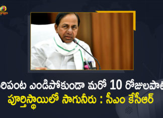 CM KCR, CM KCR Orders Irrigation Officials to Release Water from Projects, KCR Orders Irrigation Officials to Release Water from Projects, Mango News, Release Water from Projects Another 10 Days for Crops, Release Water from Projects For Crops, Release Water from Projects For Crops In Telangana, Telangana Irrigation Projects, Telangana to procure paddy