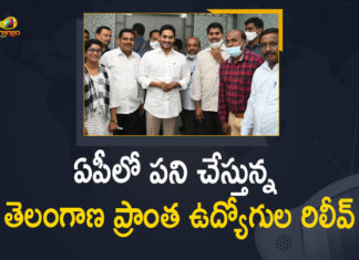 ఏపీ నుంచి తెలంగాణకు చెందిన 711 మంది ఉద్యోగులు రిలీవ్ AP CM agrees to relieve 711 Telangana employees, AP CM YS Jagan Relieves Telangana Native Staff, AP govt relieves 711 Telangana native staff, CM YS Jagan, CM YS Jagan Gives Orders over Relieving of Telangana Employees, Jagan permits relieving of Telangana staff, Mango News, Relieving of Telangana Employees, Relieving of Telangana Employees who Were working in AP, YS Jagan Gives Orders over Relieving of Telangana Employees who Were working in AP, YS Jagan responds to Telangana employees transfer