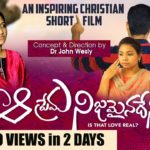 Telugu Christian Short Film,christian short films telugu,christian short films telugu for youth,christian short films telugu 2021,International Womens day,Womens day,telugu short films,christian telugu short films latest,AAG Team Works,Jacob Christian Media,Dr John Wesly,Blessie Wesly,Youth Special,Christian Youth Skits,Elections,Inspiring Short film,WEWITHGOD,Telugu One,Latest Telugu Short Film,Viva Harsha,Short Film