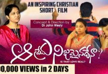 Telugu Christian Short Film,christian short films telugu,christian short films telugu for youth,christian short films telugu 2021,International Womens day,Womens day,telugu short films,christian telugu short films latest,AAG Team Works,Jacob Christian Media,Dr John Wesly,Blessie Wesly,Youth Special,Christian Youth Skits,Elections,Inspiring Short film,WEWITHGOD,Telugu One,Latest Telugu Short Film,Viva Harsha,Short Film