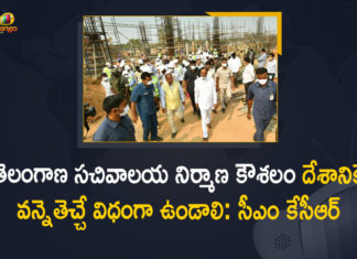 CM KCR Visited and Inspected Progress of Construction Works, Construction Works of New Secretariat Building, KCR Inspected Progress of Construction Works of New Secretariat Building, Mango News, New Secretariat Building, Telangana CM KCR, Telangana New Secretariat, Telangana New Secretariat Building, Telangana New Secretariat Construction, Telangana New Secretariat Construction Contract, telangana secretariat, Telangana Secretariat Construction