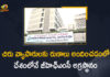 GHMC, GHMC Stands First Place, GHMC Stands First Place In aPM SVANidhi Scheme, GHMC Stands First Place in the Country in Implementation of PM SVANidhi Micro Credit Scheme, Implementation of PM SVANidhi Micro Credit Scheme, Mango News, PM SVANidhi, PM SVANidhi Micro, PM SVANidhi Micro Credit, PM SVANidhi Micro Credit Scheme, PM SVANidhi Scheme, Street Vendors over PM SVANidhi Scheme Tomorrow