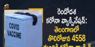 4558 People Vaccinated in Telangana on First Day, Corona Vaccination Drive, Corona Vaccination Programme, COVID 19 Vaccine, Covid Vaccination, Covid vaccination in India, Covid-19 Vaccination Drive, Covid-19 Vaccine Distribution, Covid-19 Vaccine Distribution News, Covid-19 Vaccine Distribution updates, Distribution For Covid-19 Vaccine, India Covid Vaccination, Mango News, Second Phase Corona Vaccination, Vaccine Distribution