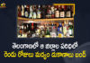 2021 Telangana MLC Elections, Graduate MLC Elections, liquor shops, Liquor Shops Telangana, Liquor Shops will be Closed For 2 Days in 6 Districts of Telangana, Liquor Shops will be Closed For 2 Days Telangana, Mango News, Telangana MLC Election Polling, Telangana MLC Elections, Telangana MLC Elections 2021, Telangana MLC Elections Date, Telangana MLC Elections News
