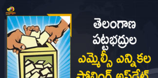 Graduates MLC Elections Polling In Telangana, Graduates MLC Elections Polling Updates, Mango News, MLC Elections, MLC Elections Polling, MLC Elections Polling In Telangana, Telangana Graduates MLC Elections Polling Live, Telangana Graduates MLC Elections Polling Live Updates, Telangana Graduates MLC Elections Polling Updates, Telangana MLC Elections, Telangana MLC Elections 2021, Telangana MLC Elections Polling, Telangana MLC Elections Polling Live Updates