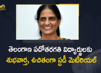 Free Study Material, Free Study Material to 10th Class Students, Free Study Material to 10th Class Students in Govt Schools, Free Study Material to 10th Class Students In Telangana, Free Study Material to 10th Class Students In Telangana Govt Scholls, Govt Schools, Mango News, Study Material to 10th Class Students in Govt Schools, telangana, Telangana 10th Class Students, Telangana 10th Class Students Study Material, Telangana Govt, Telangana Govt Decide to Distribute Free Study Material to 10th Class