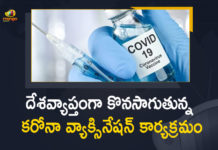 Corona Vaccination Drive, Corona Vaccination Programme, coronavirus vaccine distribution, COVID 19 Vaccine, Covid Vaccination, Covid vaccination in India, Covid-19 Vaccination Distribution, Covid-19 Vaccination Drive, Covid-19 Vaccine Distribution, Covid-19 Vaccine Distribution News, Covid-19 Vaccine Distribution updates, Distribution For Covid-19 Vaccine, India Covid Vaccination, Mango News, Vaccine Distribution