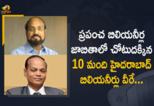 Hurun Global Rich List, Hurun Global Rich List 2021, Hurun Telangana Rich List, Hyderabad Billionaires, Hyderabad Billionaires List, Hyderabad Billionaires on Hurun Global Rich List, IIFL Wealth Hurun Andhra Pradesh and Telangana Rich List, List of 10 Hyderabad Billionaires on Hurun Global Rich List, List of 10 Hyderabad Billionaires on Hurun Global Rich List -2021, Mango News, Ten Hyderabadi billionaires figure in Hurun Rich List