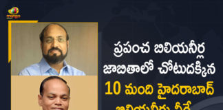 Hurun Global Rich List, Hurun Global Rich List 2021, Hurun Telangana Rich List, Hyderabad Billionaires, Hyderabad Billionaires List, Hyderabad Billionaires on Hurun Global Rich List, IIFL Wealth Hurun Andhra Pradesh and Telangana Rich List, List of 10 Hyderabad Billionaires on Hurun Global Rich List, List of 10 Hyderabad Billionaires on Hurun Global Rich List -2021, Mango News, Ten Hyderabadi billionaires figure in Hurun Rich List