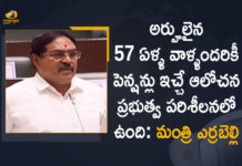 Aasara Pensions, Aasara Pensions by KCR In Telangana, Aasara Pensions In Telangana, Aasara Pensions latest News, Errabelli Dayakar Rao, Errabelli Speech In Telangana Budget Session, Mango News, Minister, Minister Errabelli Dayakar Rao, Minister Errabelli Dayakar Rao about Aasara Pensions, Telangana budget session, Telangana Budget Session 2021-2022, Telangana Budget Session Live Updates, Telangana Budget Session News, Telangana Budget Session Updates