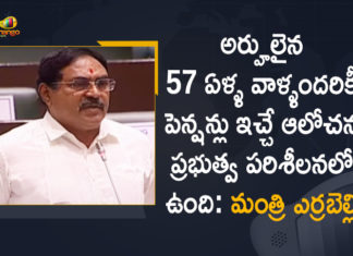 Aasara Pensions, Aasara Pensions by KCR In Telangana, Aasara Pensions In Telangana, Aasara Pensions latest News, Errabelli Dayakar Rao, Errabelli Speech In Telangana Budget Session, Mango News, Minister, Minister Errabelli Dayakar Rao, Minister Errabelli Dayakar Rao about Aasara Pensions, Telangana budget session, Telangana Budget Session 2021-2022, Telangana Budget Session Live Updates, Telangana Budget Session News, Telangana Budget Session Updates