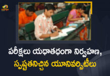 Colleges, Education Minister Sabita Indra Reddy, Mango News, Sabita Indra Reddy, Telangana, Telangana Close Schools and Colleges, Telangana Government To Decide On Schools, Telangana Govt Decides Close Schools, Telangana Govt Decides Close Schools and Colleges, Telangana Govt on Closure of Schools, Telangana Schools, Telangana Schools Close, Telangana to decide on closure of schools, TS schools closed