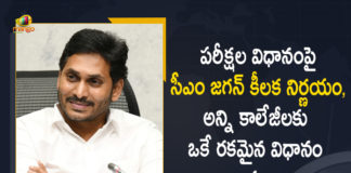 andhra pradesh chief minister, Andhra Pradesh Chief Minister YS Jagan Mohan Reddy, Andhra Pradesh Government cancels self-exams, Autonomous colleges cannot set their own exam papers, CM YS Jagan, CM YS Jagan Held Review over Examination Pattern, CM YS Jagan Held Review over Examination Pattern in Autonomous Colleges, JNTU to prepare question papers for all colleges, Mango News, Review over Examination Pattern in Autonomous Colleges, YS Jagan Mohan Reddy