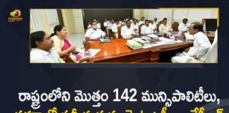 CM empowers gram panchayats to spend money on its own, CM KCR Decided to Construct Integrated Markets, CM KCR Decided to Construct Integrated Markets in 142 Municipalities and Corporations, Funds utilisation, Grassroots democracy, Integrated Markets Construction, Integrated Markets in 142 Municipalities and Corporations, Mango News, Telangana CM KCR, Telangana Integrated Markets, Telangana Integrated Markets Construction