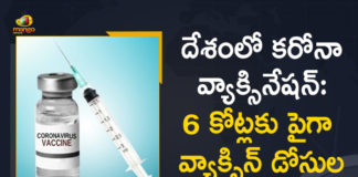 Corona Vaccination Drive, Corona Vaccination Programme, coronavirus vaccine distribution, COVID 19 Vaccine, Covid Vaccination, Covid vaccination in India, Covid-19 Vaccination Distribution, Covid-19 Vaccination Drive, Covid-19 Vaccine Distribution, Covid-19 Vaccine Distribution News, Covid-19 Vaccine Distribution updates, Distribution For Covid-19 Vaccine, India Covid Vaccination, Mango News, Vaccine Distribution