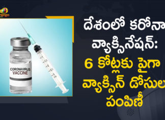 Corona Vaccination Drive, Corona Vaccination Programme, coronavirus vaccine distribution, COVID 19 Vaccine, Covid Vaccination, Covid vaccination in India, Covid-19 Vaccination Distribution, Covid-19 Vaccination Drive, Covid-19 Vaccine Distribution, Covid-19 Vaccine Distribution News, Covid-19 Vaccine Distribution updates, Distribution For Covid-19 Vaccine, India Covid Vaccination, Mango News, Vaccine Distribution