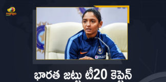 Coronavirus, Coronavirus Breaking News, coronavirus news, COVID-19, Harmanpreet Kaur, Harmanpreet Kaur Tested Positive, Harmanpreet Kaur Tested Positive for Covid-19, India Women Cricket, India Women Cricket T20I, India Women Cricket T20I Captain Harmanpreet Kaur Tested Positive, India Women Cricket T20I Captain Harmanpreet Kaur Tested Positive for Covid-19, Mango News, Women Cricket T20I Captain Harmanpreet Kaur, Women Cricket T20I Captain Harmanpreet Kaur Tested Positive