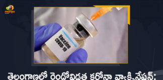 Corona Vaccination Drive, Corona Vaccination Programme, coronavirus vaccine distribution, COVID 19 Vaccine, Covid Vaccination, Covid vaccination in India, Covid-19 Vaccination Distribution, Covid-19 Vaccination Drive, Covid-19 Vaccine Distribution, Mango News, Second Phase Corona Vaccination News, Second Phase Corona Vaccination Started, Second Phase Corona Vaccination Started in Telangana, telangana, Telangana Second Phase Corona Vaccination