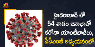54 Percent Of Hyderabad Population has Antibodies, 54 Percent Of Hyderabad Population has Antibodies Against Covid-19, 54 percent people in Hyderabad have antibodies, CCMB, CCMB Study, Coronavirus, Coronavirus Breaking News, Coronavirus Latest News, COVID-19, Hyderabad Population has Antibodies, Hyderabad Population has Antibodies Against Covid-19, Mango News, telangana, Telangana Coronavirus, Telangana Coronavirus News, Total COVID 19 Cases