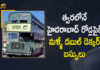 Double Decker Buses, Double Decker Buses Set to Come Back, Double Decker Buses Set to Come Back Again, Double Decker Buses Set to Come Back Again in Hyderabad, Double Decker Buses Set to Come Back Again in Hyderabad City, Hyderabad Authorities to Bring Back Double-Decker Buses, Hyderabad Double-decker buses, Hyderabad iconic double-decker buses, Hyderabad might get its beloved double-decker buses back, Hyderabad’s Double Decker Buses, Iconic double-deckers set to make comeback, India Double decker buses, Mango News