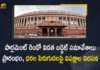 Congress to corner government on fuel price hike, Mango News, Parliament Budget Session, Parliament Budget Session 2021, Second part of Budget Session of Parliament, Second Part Of Parliament Budget Session, Second Part Of Parliament Budget Session To Begin, Second Phase of Parliament Budget Session, Second Phase of Parliament Budget Session Commenced, Second Phase of Parliament Budget Session Commenced from Today