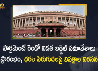 Congress to corner government on fuel price hike, Mango News, Parliament Budget Session, Parliament Budget Session 2021, Second part of Budget Session of Parliament, Second Part Of Parliament Budget Session, Second Part Of Parliament Budget Session To Begin, Second Phase of Parliament Budget Session, Second Phase of Parliament Budget Session Commenced, Second Phase of Parliament Budget Session Commenced from Today