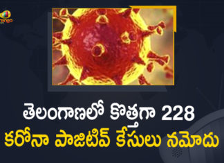 తెలంగాణలో కొత్తగా 228 కరోనా పాజిటివ్ కేసులు నమోదు Coronavirus, COVID-19, Covid-19 Updates in Telangana, telangana corona district wise cases, telangana coronavirus cases district wise, telangana coronavirus cases today, telangana coronavirus cases today district wise, telangana coronavirus district wise, telangana coronavirus district wise List, Telangana Coronavirus News, telangana covid cases today bulletin, telangana covid cases today list,mango news