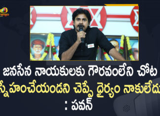 Andhra Pradesh, Jana Sena chief Pawan Kalyan strong comments on BJP, janasena chief, janasena chief pawan kalyan, Janasena Chief Pawan Kalyan Comments over Telangana BJP Leaders, Mango News, pawan kalyan, Pawan Kalyan Comments over BJP Leaders, Pawan Kalyan Comments over Telangana BJP, Pawan Kalyan Comments over Telangana BJP Leaders, Pawan Kalyan lashes out at Telangana BJP, Pawan Kalyan threatens to call off alliance with BJP, Telangana BJP Leaders Chief Pawan Kalyan Comments over Telangana BJP Leaders