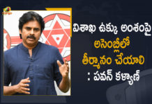 #VizagSteelPlant, AP Government, Assembly Resolution on Vizag Steel Plant Issue, Mango News, pawan kalyan, Pawan Kalyan Appealed AP Govt to Pass Assembly Resolution, Privatisation of Visakhapatnam Steel Plant, Privatisation of Visakhapatnam Steel Plant News, privatisation of Vizag Steel Plant, Visakhapatnam, Visakhapatnam Steel Plant, Visakhapatnam Steel Plant Privatisation, Vizag Steel Plant, Vizag Steel Plant staff
