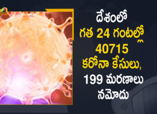 Coronavirus Cases, coronavirus cases in india state wise, coronavirus cases in india today state wise, coronavirus cases india, coronavirus india, India Coronavirus, India Covid-19 Updates, New Confirmed Corona Cases, total corona cases in india today, total corona positive in india,mango news