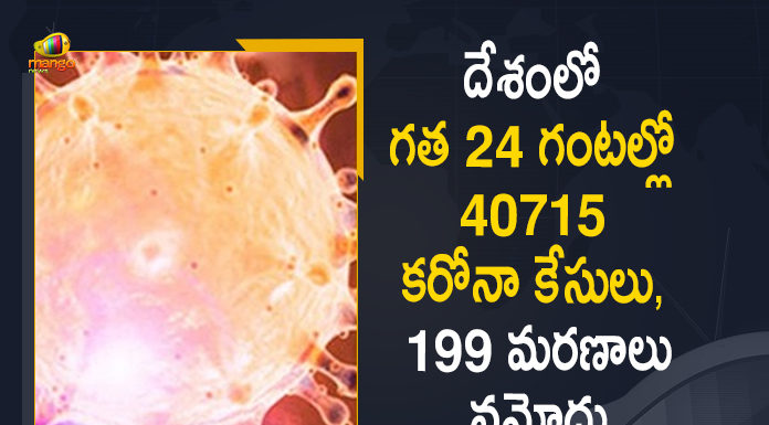 Coronavirus Cases, coronavirus cases in india state wise, coronavirus cases in india today state wise, coronavirus cases india, coronavirus india, India Coronavirus, India Covid-19 Updates, New Confirmed Corona Cases, total corona cases in india today, total corona positive in india,mango news
