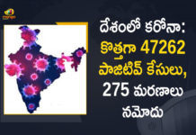Coronavirus Cases, coronavirus cases in india state wise, coronavirus cases in india today state wise, coronavirus cases india, coronavirus india, India Coronavirus, India Covid-19 Updates, New Confirmed Corona Cases, total corona cases in india today, total corona positive in india,mango news