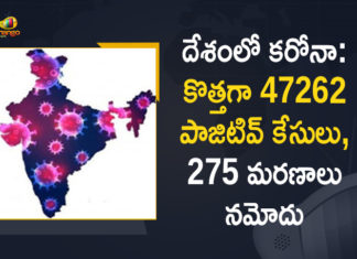 కొత్త కరోనా కేసుల్లో 82 శాతం 6 రాష్ట్రాలలోనే నమోదు Coronavirus Cases, coronavirus cases in india state wise, coronavirus cases in india today state wise, coronavirus cases india, coronavirus india, India Coronavirus, India Covid-19 Updates, New Confirmed Corona Cases, total corona cases in india today, total corona positive in india,mango news