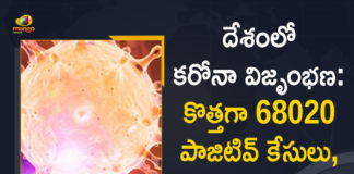 Covid-19 in India: 68020 New Corona Cases And 291 Deaths Reported in Last 24 Hours,Mango News,Mango News Telugu,Coronavirus Cases, coronavirus cases in india state wise, coronavirus cases in india today state wise, coronavirus cases india, coronavirus india, Covid-19 in India, India Coronavirus, India Covid-19 Updates, Mango News, New Confirmed Corona Cases, total corona cases in india today, total corona positive in india
