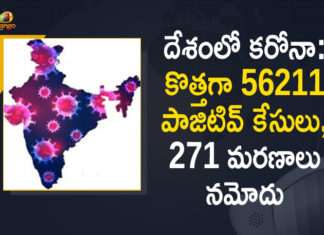 కొత్త కరోనా కేసుల్లో 79 శాతం 6 రాష్ట్రాలలోనే, రికవరీ రేటు 94.19 శాతం Coronavirus Cases, coronavirus cases in india state wise, coronavirus cases in india today state wise, coronavirus cases india, coronavirus india, India Coronavirus, India Covid-19 Updates, New Confirmed Corona Cases, total corona cases in india today, total corona positive in india,mango news