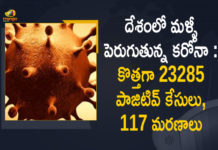 Coronavirus Cases, coronavirus cases in india state wise, coronavirus cases in india today state wise, coronavirus cases india, coronavirus india, India Coronavirus, India Covid-19 Updates, New Confirmed Corona Cases, total corona cases in india today, total corona positive in india,mango news