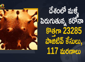 Coronavirus Cases, coronavirus cases in india state wise, coronavirus cases in india today state wise, coronavirus cases india, coronavirus india, India Coronavirus, India Covid-19 Updates, New Confirmed Corona Cases, total corona cases in india today, total corona positive in india,mango news