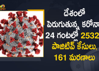 దేశంలో కరోనా రికవరీ రేటు 96.75 శాతం, మరణాల రేటు 1.40 శాతం Coronavirus Cases, coronavirus cases in india state wise, coronavirus cases in india today state wise, coronavirus cases india, coronavirus india, India Coronavirus, India Covid-19 Updates, New Confirmed Corona Cases, total corona cases in india today, total corona positive in india,mango news