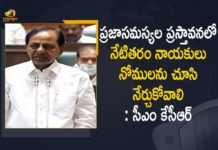 2021 Telangana Assembly Session, CM KCR Speech about Late Nomula Narsimhaiah, CM KCR Speech about Late Nomula Narsimhaiah in Telangana Assembly, KCR Telangana Assembly Session, Late Nomula Narsimhaiah, Mango News, Telangana Assembly, Telangana Assembly Budget Session, Telangana Assembly condoles demise of Nomula, Telangana Assembly Session 2021, Telangana Assembly Sessions News, Telangana CM KCR