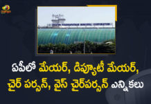 2021 AP Mayor Elections, ap mayor elections, AP Mayor Elections 2021, AP Mayoral Elections, Chief Minister of Andhra Pradesh, Mango News, Mayor and Chairperson Elections, Mayor and Chairperson Elections Going on in Andhra Pradesh, Mayor Elections in Andhra Pradesh, mayor elections in ap, mayoral election date, Mayoral Elections, Mayoral Elections In AP
