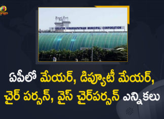 2021 AP Mayor Elections, ap mayor elections, AP Mayor Elections 2021, AP Mayoral Elections, Chief Minister of Andhra Pradesh, Mango News, Mayor and Chairperson Elections, Mayor and Chairperson Elections Going on in Andhra Pradesh, Mayor Elections in Andhra Pradesh, mayor elections in ap, mayoral election date, Mayoral Elections, Mayoral Elections In AP