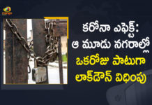 1-day lockdown in Bhopal Indore and Jabalpur, Bhopal, COVID-19, Lockdown Announced in Three Cities of Madhya Pradesh, Lockdown Announced in Three Cities of Madhya Pradesh on Sunday, Lockdown in Three Cities of Madhya Pradesh, Lockdowns on Sundays in 3 cities of Madhya Pradesh, Madhya Pradesh, Madhya Pradesh announces lockdown in Indore, Madhya Pradesh Lockdown, Madhya Pradesh Lockdown News, Mango News, MP Coronavirus Restrictions, Sunday lockdown Bhopal Indore Jabalpur