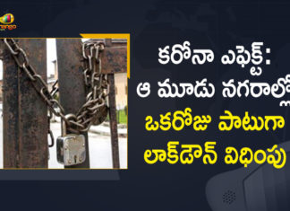1-day lockdown in Bhopal Indore and Jabalpur, Bhopal, COVID-19, Lockdown Announced in Three Cities of Madhya Pradesh, Lockdown Announced in Three Cities of Madhya Pradesh on Sunday, Lockdown in Three Cities of Madhya Pradesh, Lockdowns on Sundays in 3 cities of Madhya Pradesh, Madhya Pradesh, Madhya Pradesh announces lockdown in Indore, Madhya Pradesh Lockdown, Madhya Pradesh Lockdown News, Mango News, MP Coronavirus Restrictions, Sunday lockdown Bhopal Indore Jabalpur