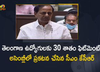 30 Percent Fitment for Telangana Govt Employees, CM KCR, CM KCR Announces 30 Percent Fitment for Govt Employees, CM KCR Announces 30 Percent Fitment for Telangana Govt Employees, Mango News, Pay Revision Commission for govt employees, PRC recommends 7.5% fitment for employees, Telangana CM KCR, Telangana PRC, TS PRC Calculator 2021, TS PRC Calculator 2021 for Teachers, TS PRC Report 2020 Telangana 1st PRC Report