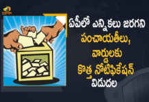 Andhra Pradesh Government, Andhra Pradesh panchayat elections, AP Gram Panchayat Elections, AP Gram Panchayat Elections News, AP Local Body Polls, AP Panchayat polls, AP Panchayat polls 2021, AP Political Updates, AP SEC, AP SEC Released New Election Notification for 12 Panchayats, Election Notification for 12 Panchayats and 725 Wards, Mango News, New Election Notification for 12 Panchayats, Panchayat polls, SEC Released New Election Notification for 12 Panchayats