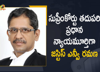 సుప్రీంకోర్టు తదుపరి ప్రధాన న్యాయమూర్తిగా జస్టిస్ ఎన్వీ రమణ CJI Bobde recommends Justice NV Ramana as successor, CJI recommends Justice Ramana as his successor, CJI SA Bobde recommends Justice NV Ramana, CJI Sharad Arvind Bobde, CJI Sharad Arvind Bobde has Recommended Justice NV Ramana’s Name as his Successor, Justice NV Ramana, Justice NV Ramana to be next CJI, Mango News, Next Chief Justice of India, NV Ramana