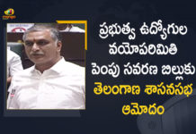 Employees Retirement Age Amendment bill, Employees Retirement Age bill, Increase Retirement Age Of Govt Staff, Increasing Retirement Age Of Govt Staff to 61 years, KCR Telangana Assembly Session, Mango News, Retirement Age, Retirement Age Amendment bill, Retirement Age Of Govt Staff Increased, Telangana Assembly, Telangana Assembly Approved Govt Employees Retirement Age Amendment bill, Telangana Assembly Budget Session, Tovt elangana GEmployees Retirement Age Amendment bill