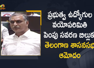 Employees Retirement Age Amendment bill, Employees Retirement Age bill, Increase Retirement Age Of Govt Staff, Increasing Retirement Age Of Govt Staff to 61 years, KCR Telangana Assembly Session, Mango News, Retirement Age, Retirement Age Amendment bill, Retirement Age Of Govt Staff Increased, Telangana Assembly, Telangana Assembly Approved Govt Employees Retirement Age Amendment bill, Telangana Assembly Budget Session, Tovt elangana GEmployees Retirement Age Amendment bill